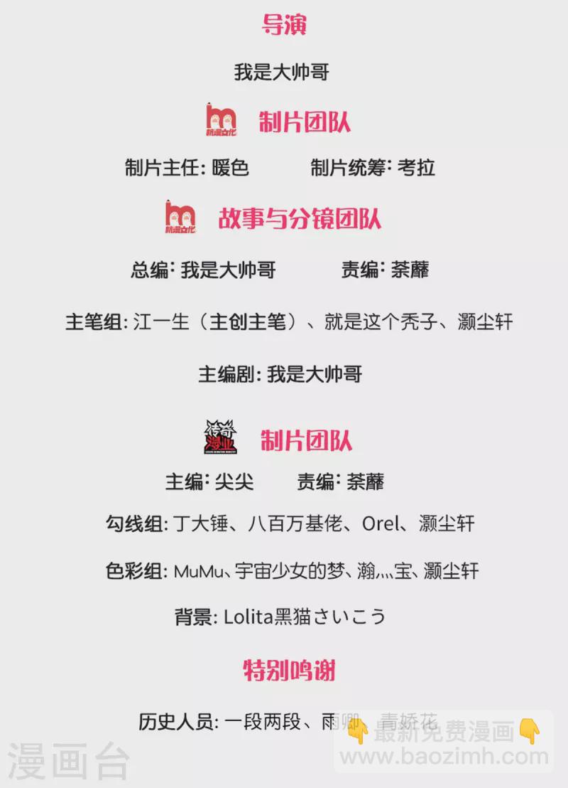 第207话 秘境亡灵1