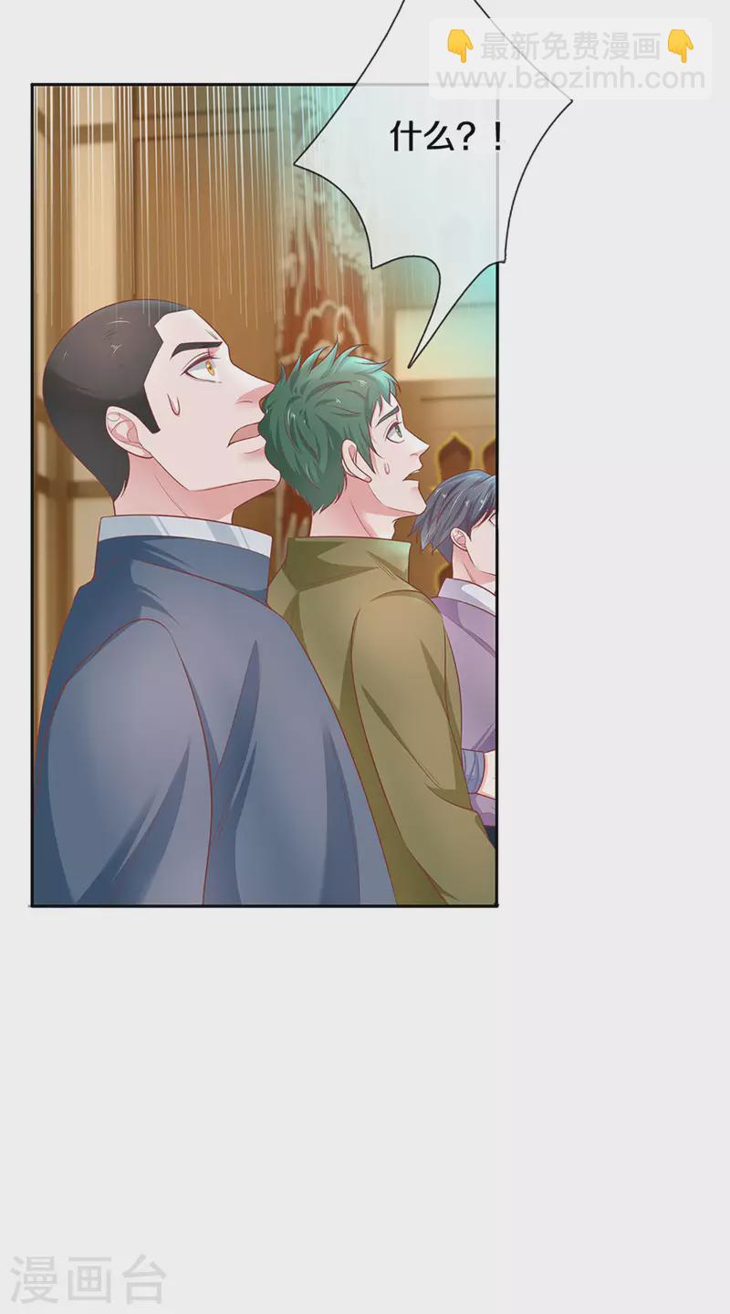 第207话 秘境亡灵24