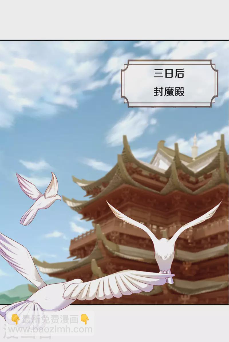 第207话 秘境亡灵5