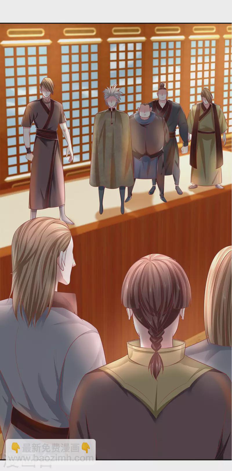 第207话 秘境亡灵9