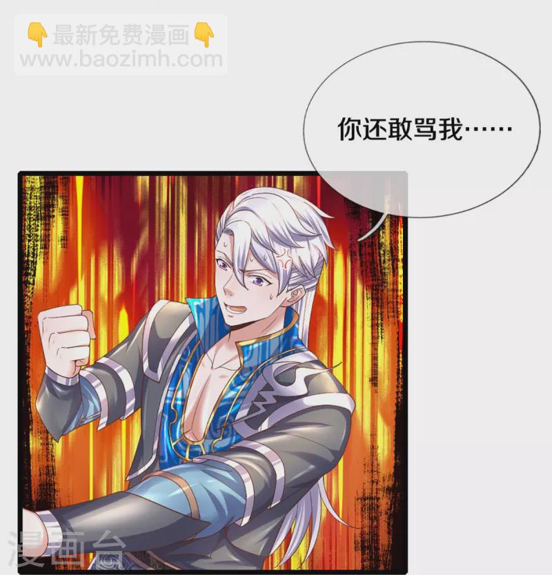 第249话 黑猫突袭16