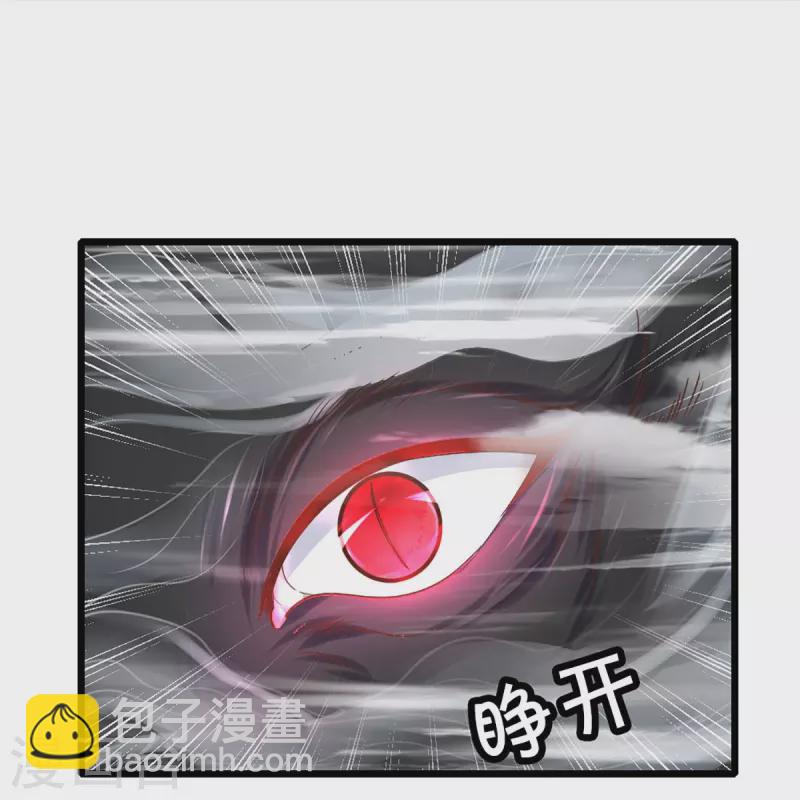 第249话 黑猫突袭20