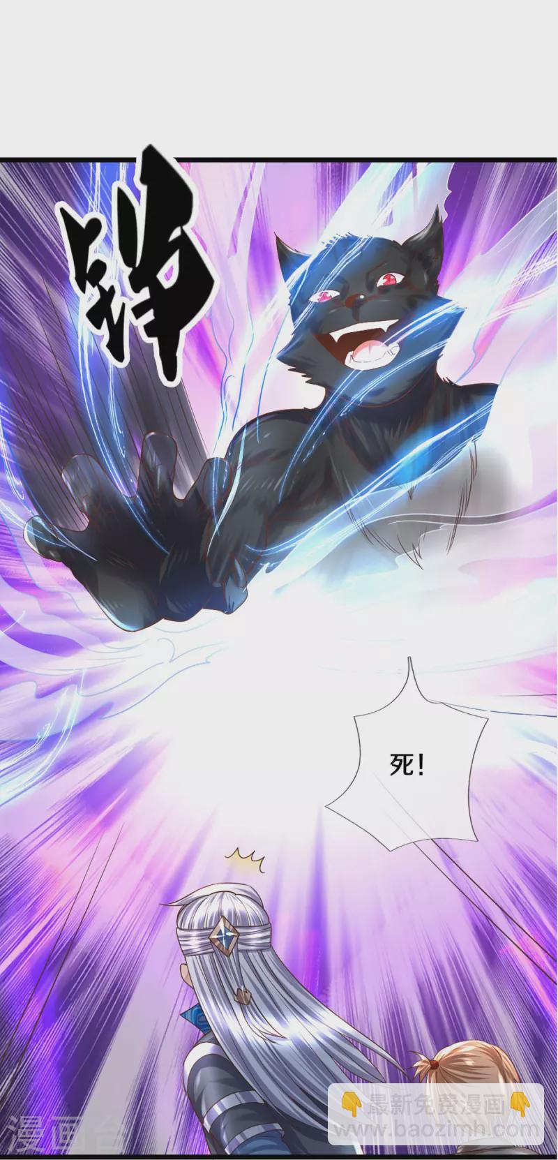 第249话 黑猫突袭21