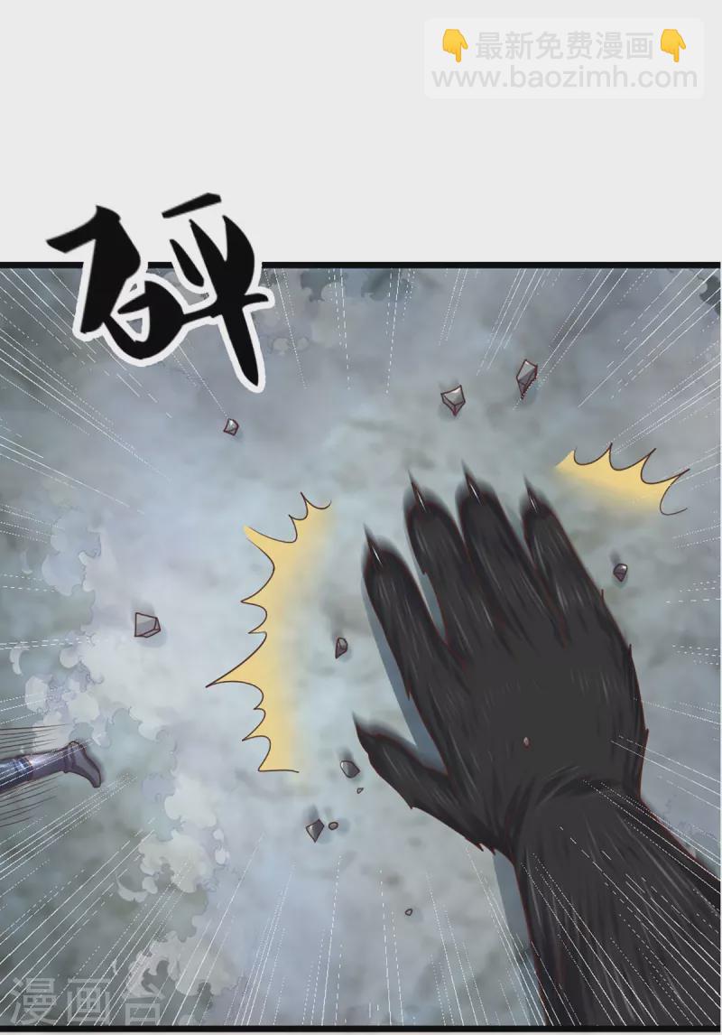 第249话 黑猫突袭23