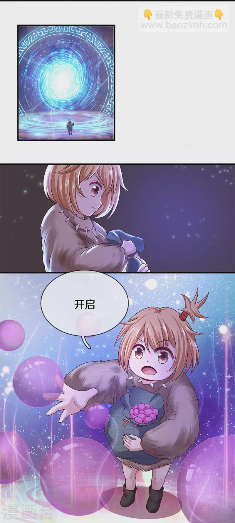 第249话 黑猫突袭4