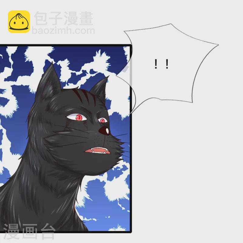 第250话 入神交锋10