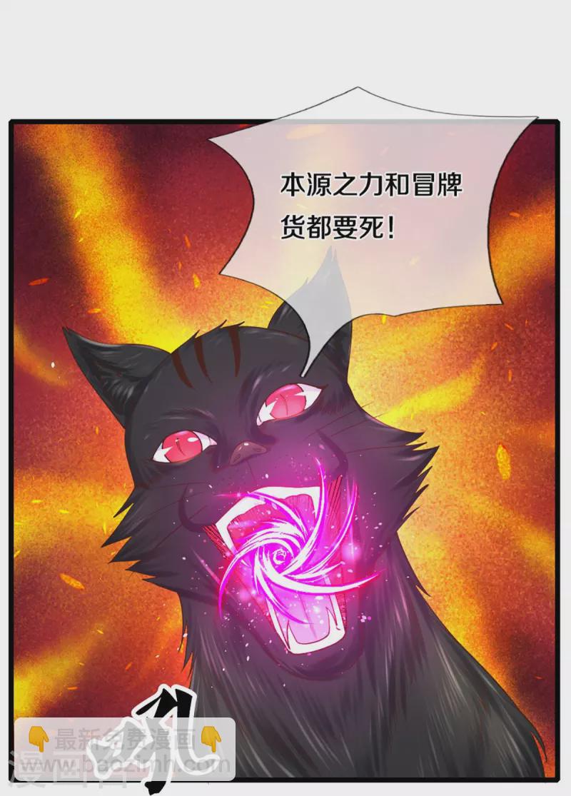 第250话 入神交锋13