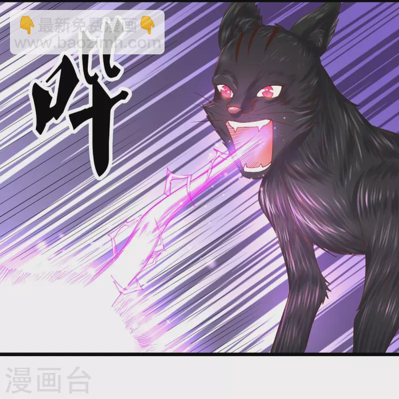 第250话 入神交锋15