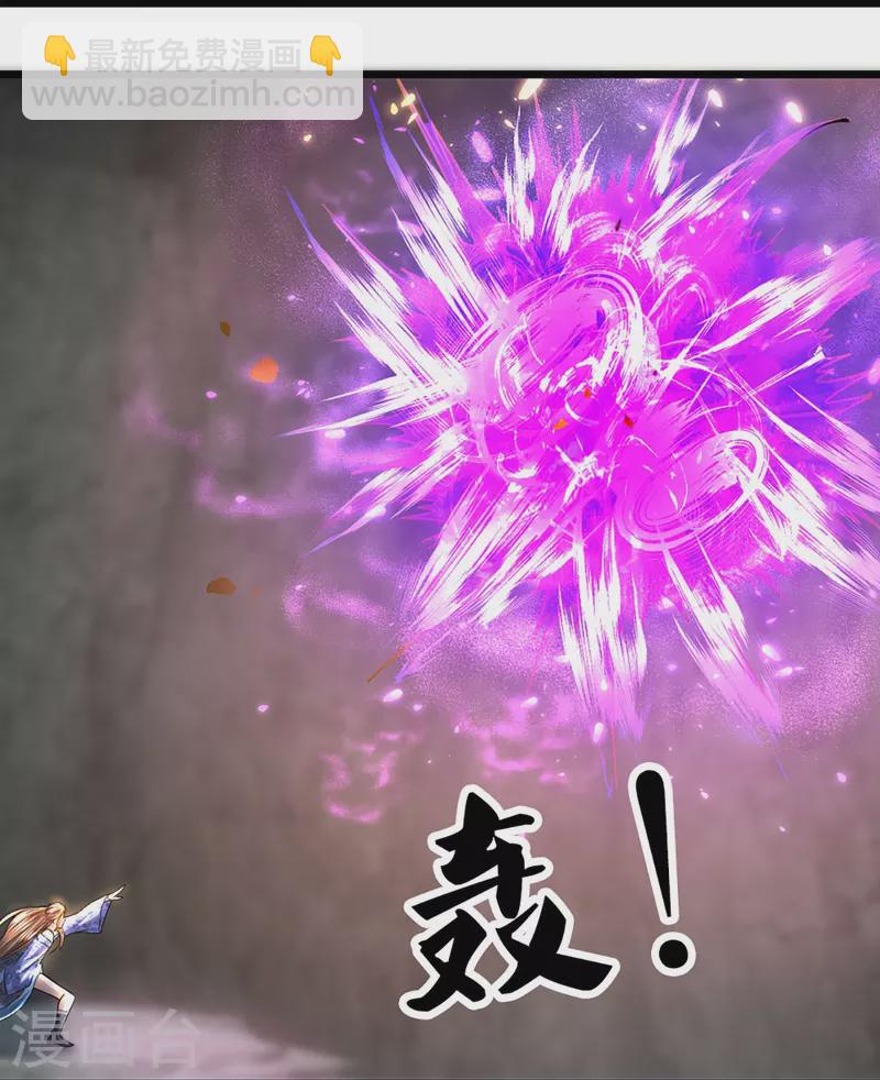第250话 入神交锋21