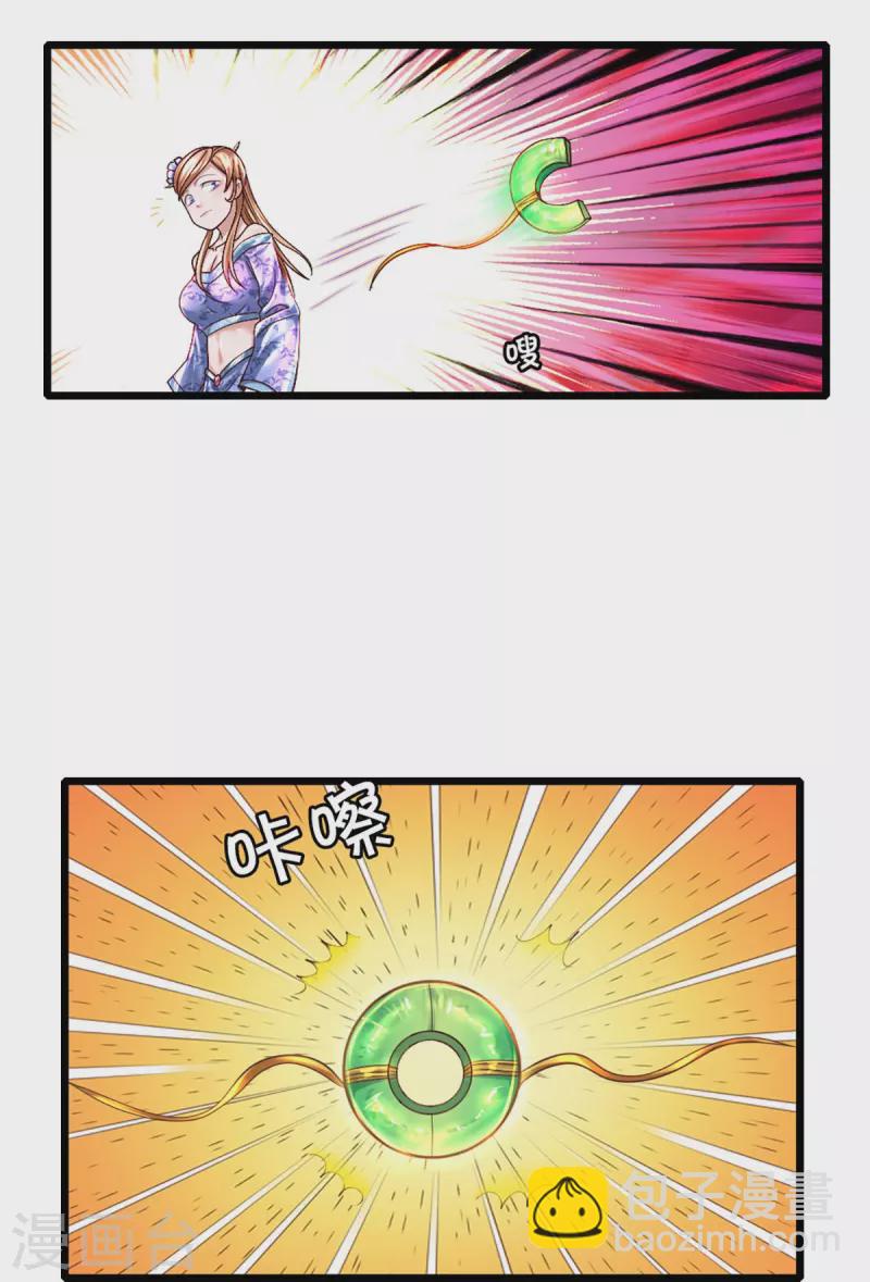 第250话 入神交锋25