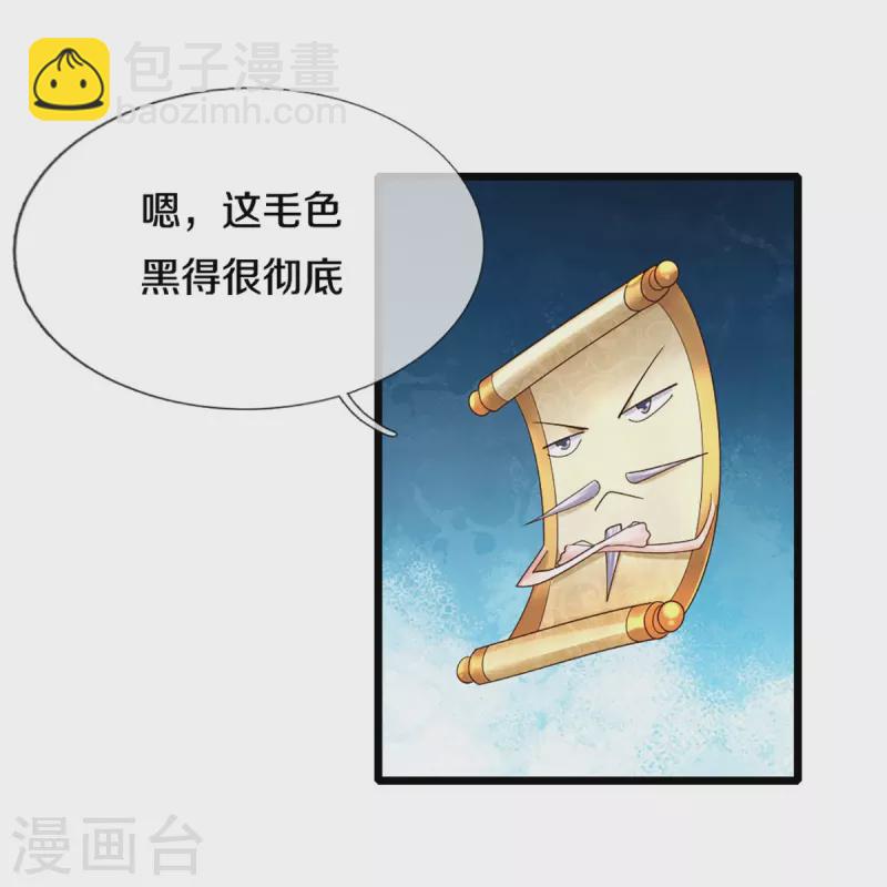 第250话 入神交锋3