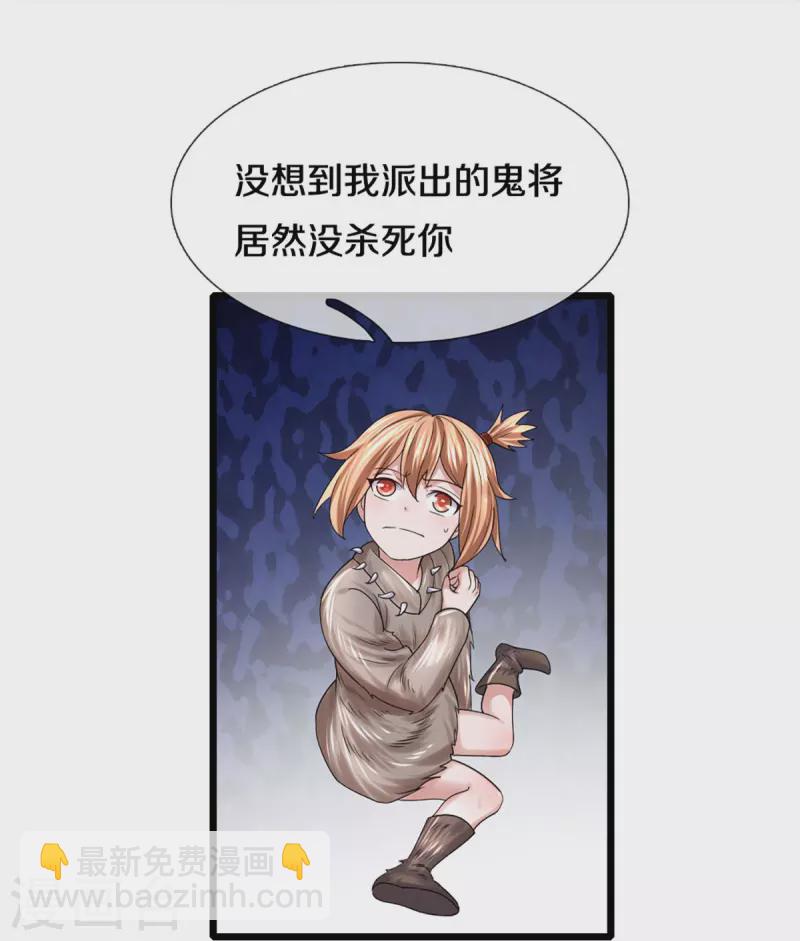 第250话 入神交锋5