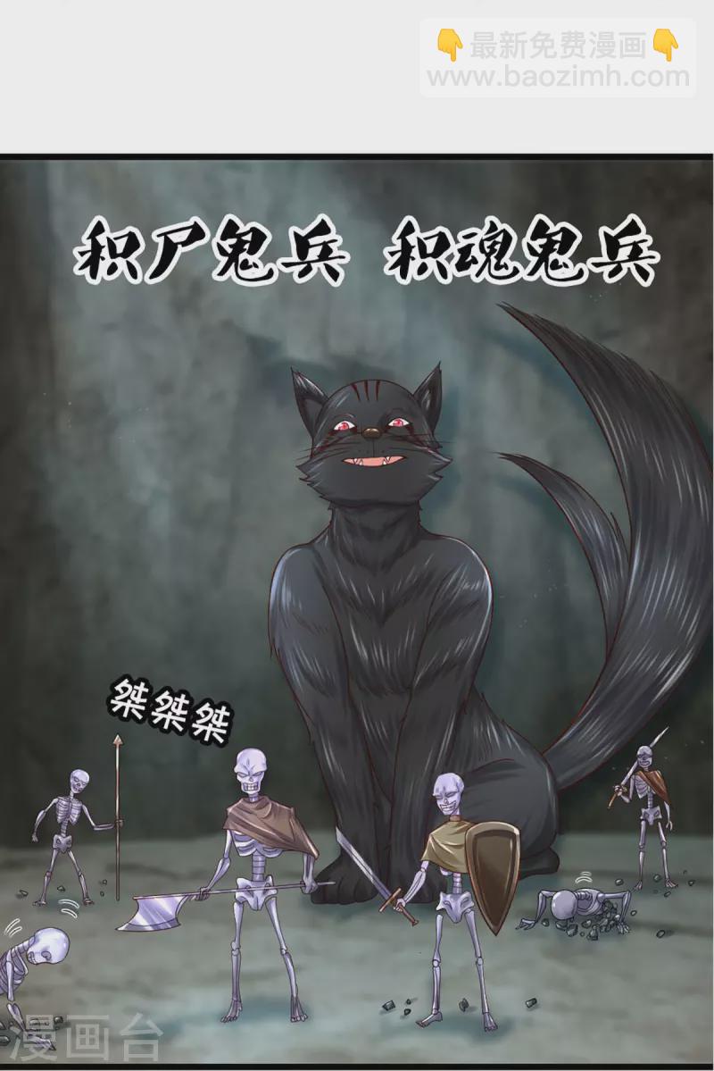 第250话 入神交锋7