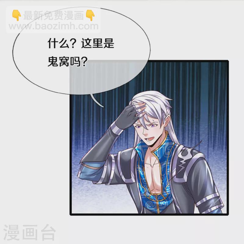 第250话 入神交锋8
