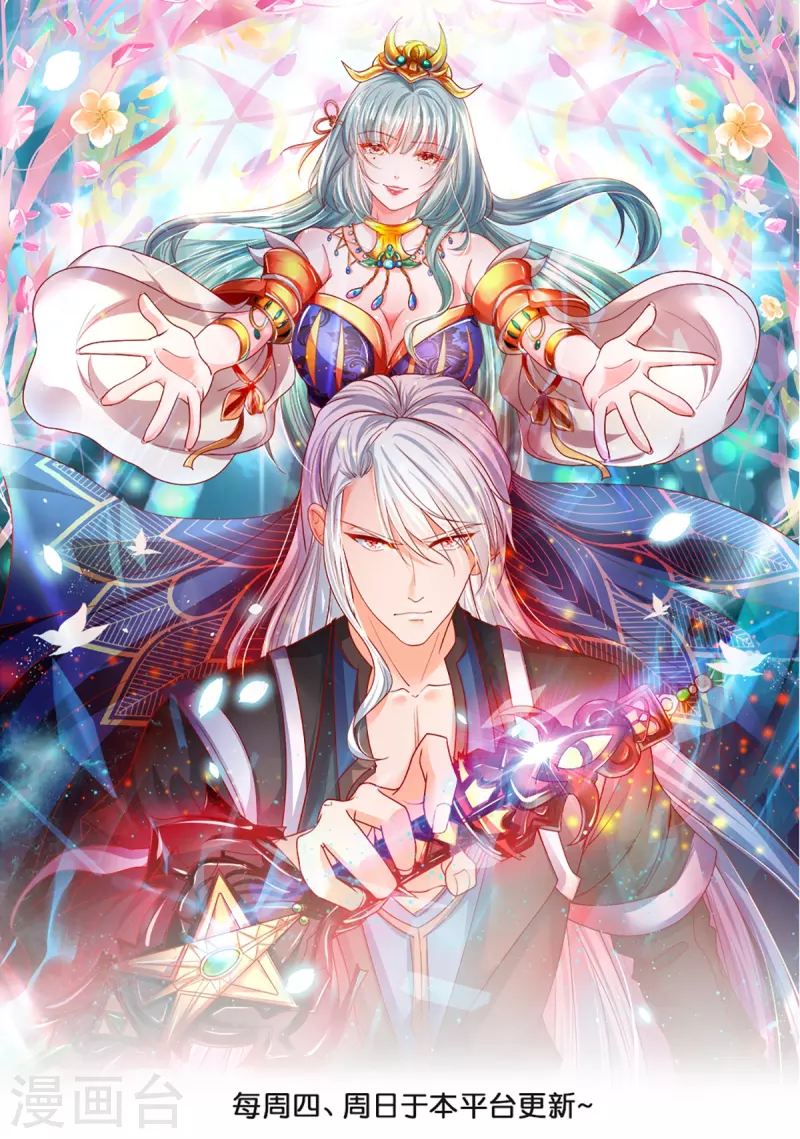 第251话 我才是石殿的主人0