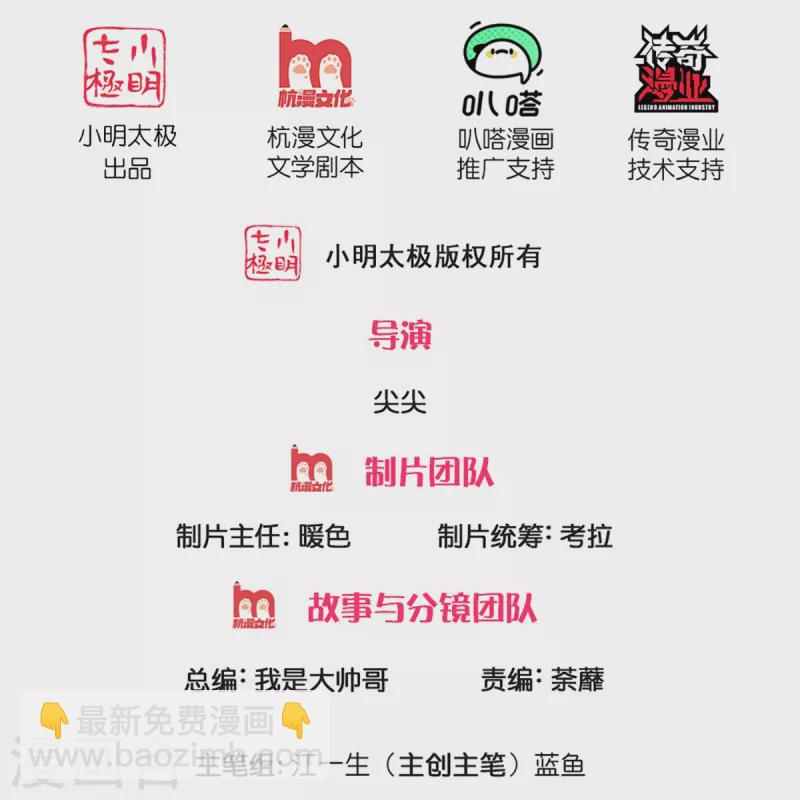 第251话 我才是石殿的主人1