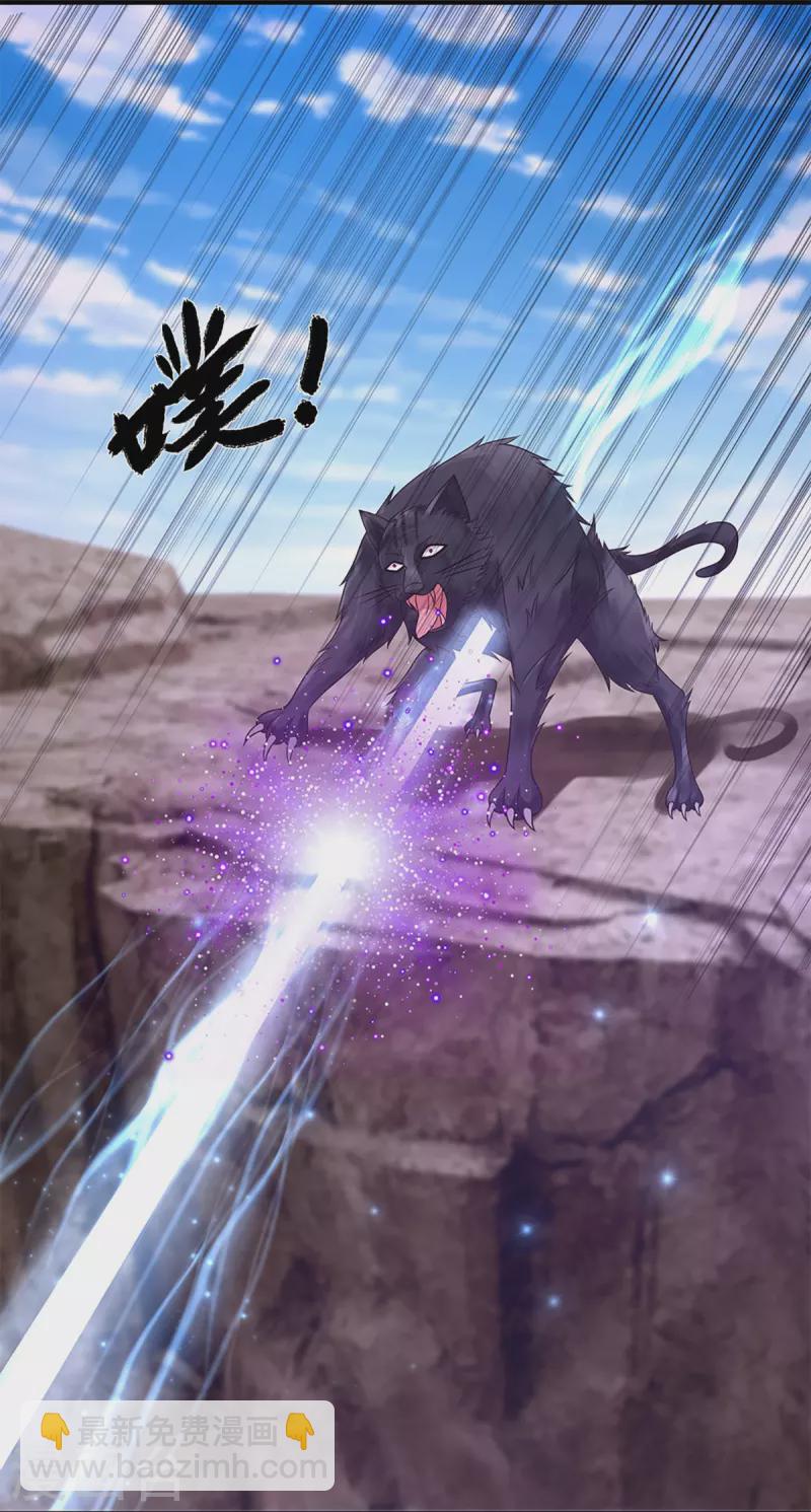 第251话 我才是石殿的主人15