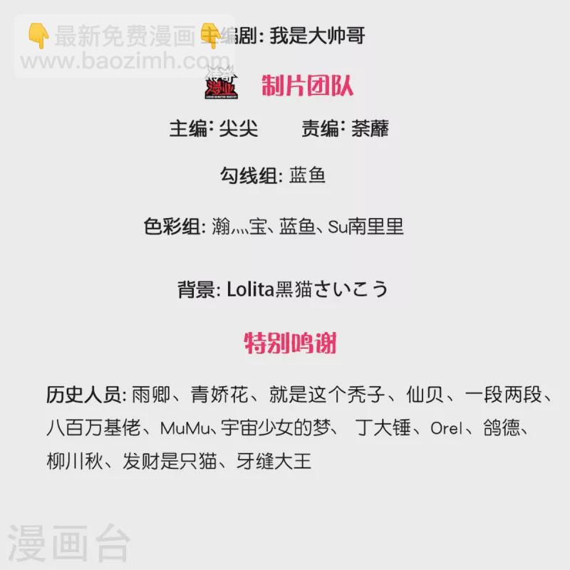 第251话 我才是石殿的主人2