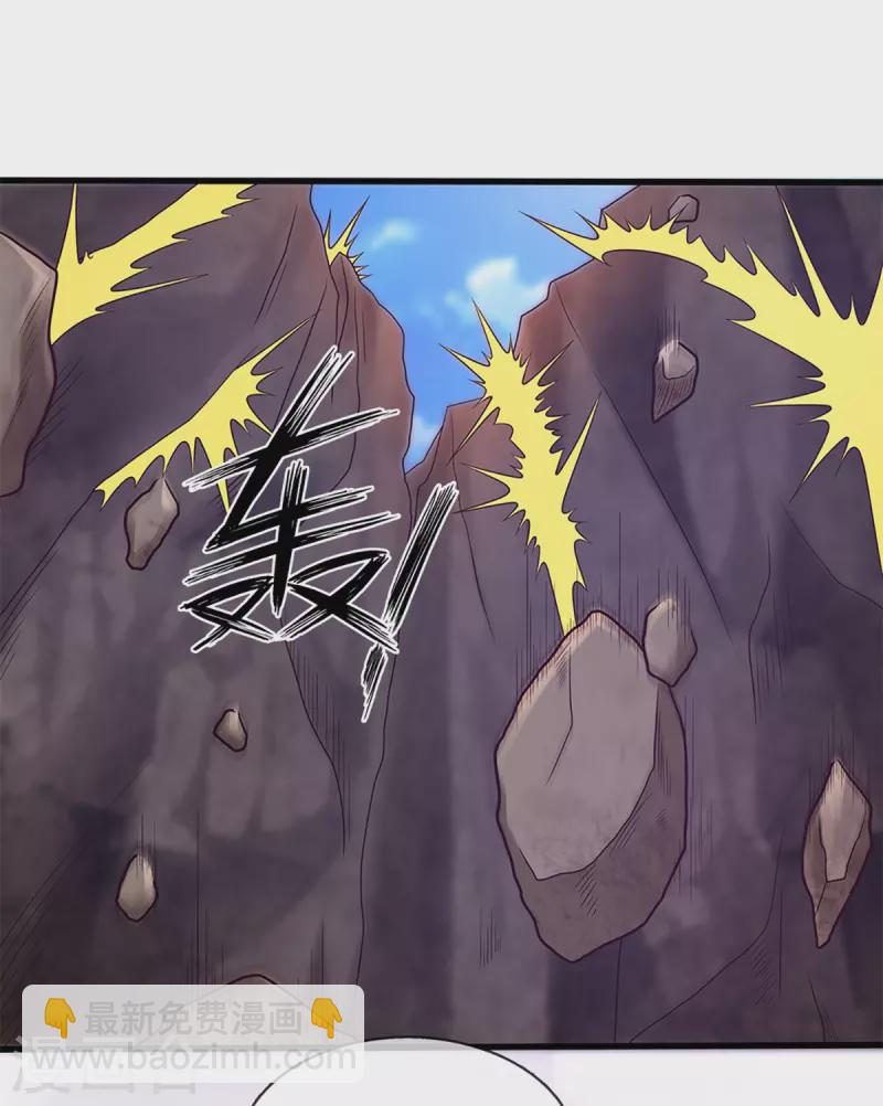 第251话 我才是石殿的主人3