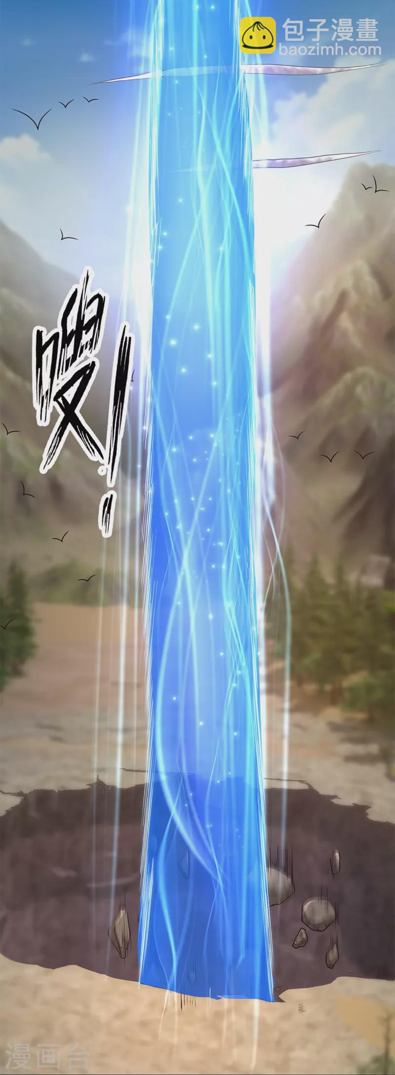第251话 我才是石殿的主人6
