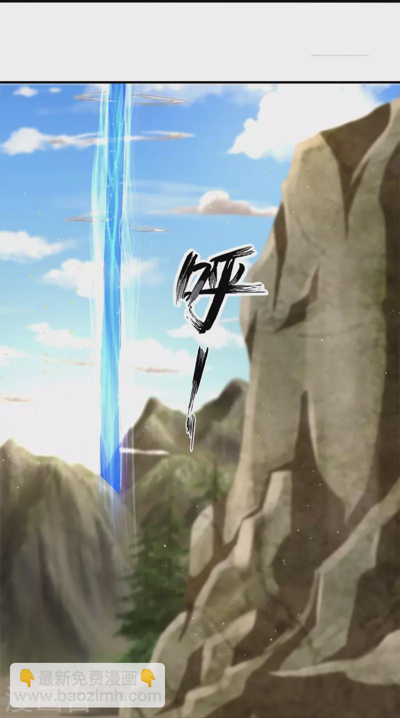 第251话 我才是石殿的主人7
