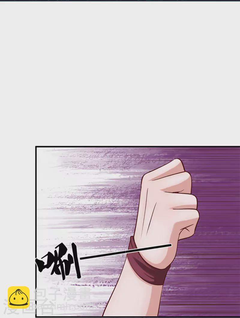 第255话 坐收渔翁之利19