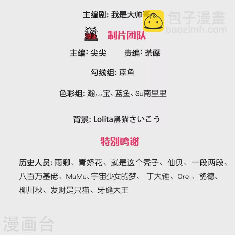第255话 坐收渔翁之利2