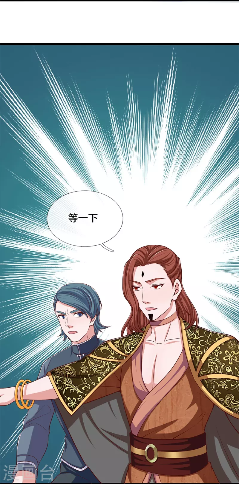 第255话 坐收渔翁之利32