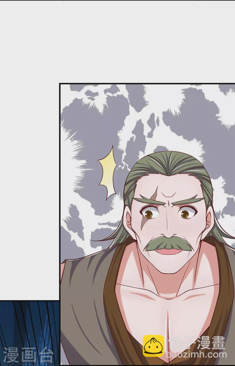 第255话 坐收渔翁之利37