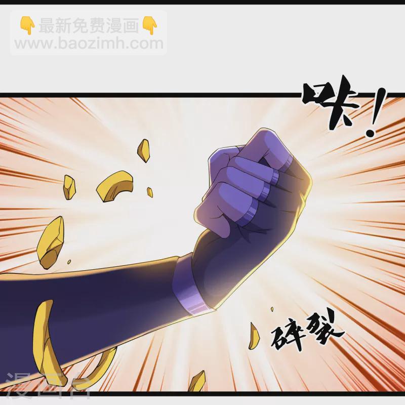 第263话 预言之子13