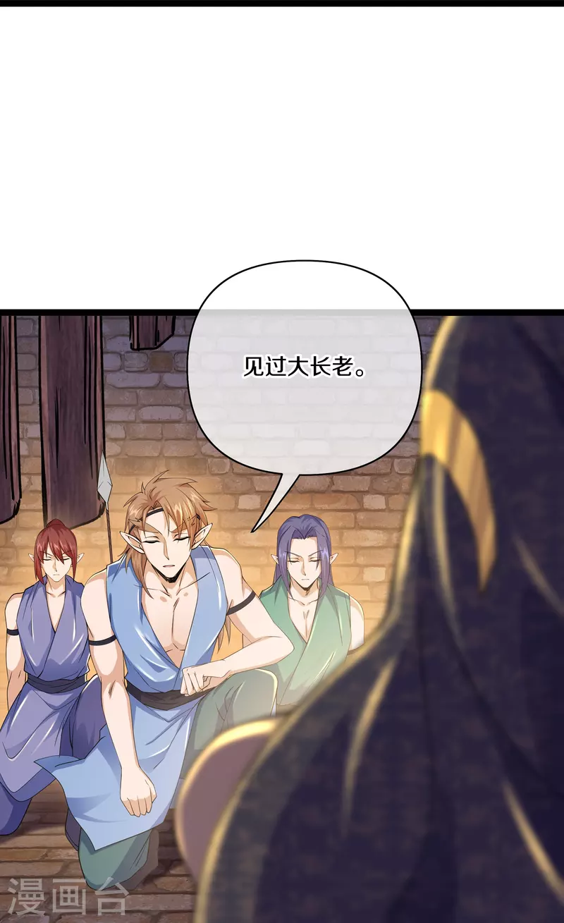 第263话 预言之子20