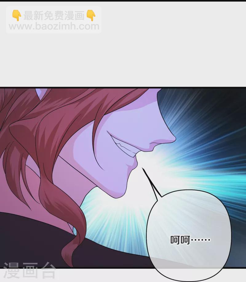 第265话 双刀武魂10