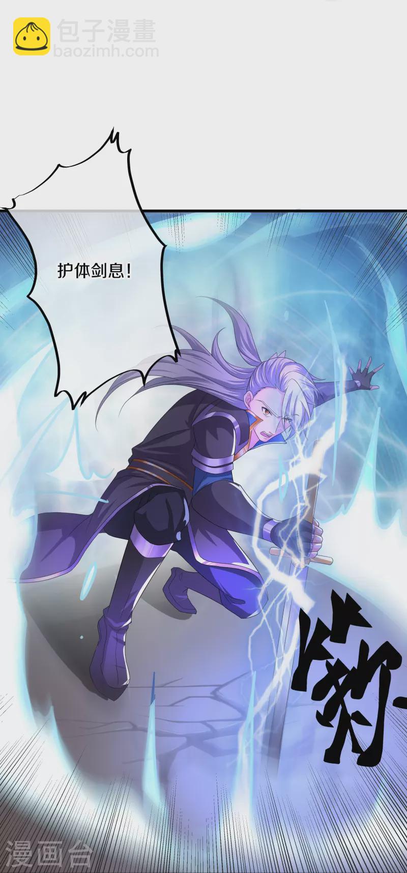 第265话 双刀武魂15