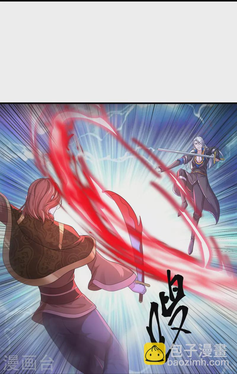 第265话 双刀武魂4