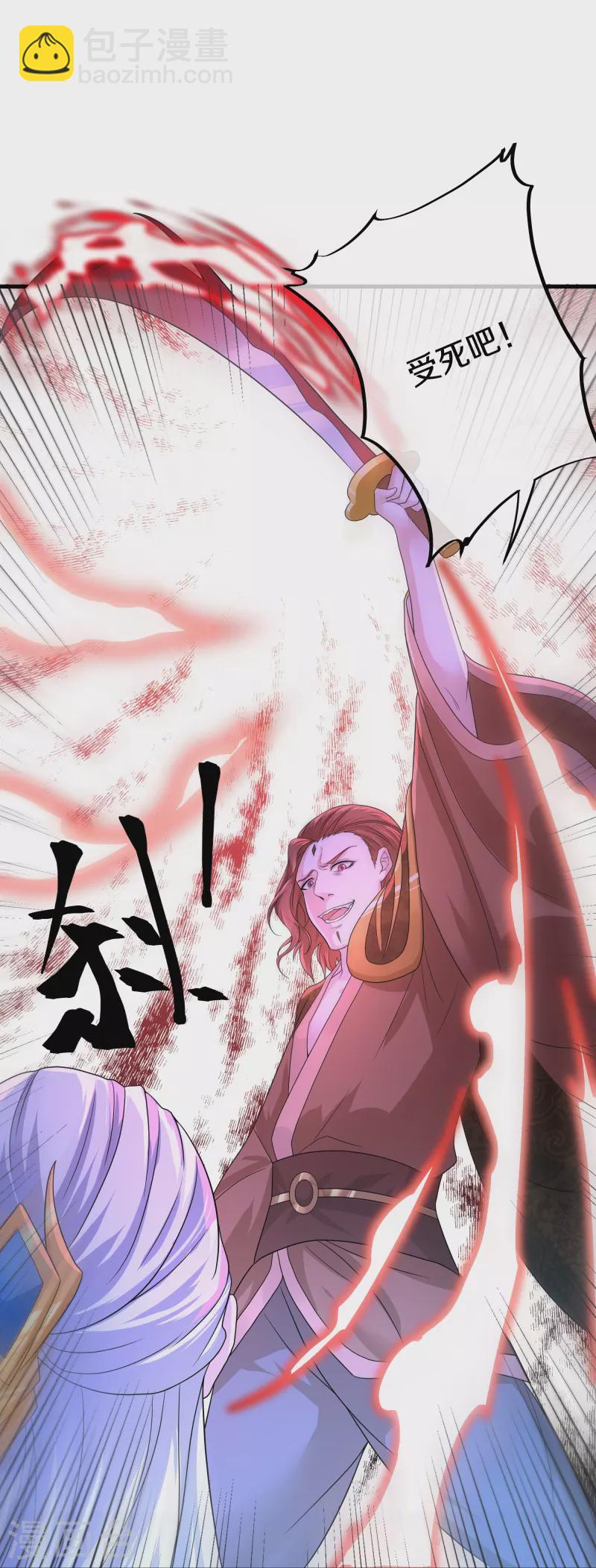 第265话 双刀武魂6