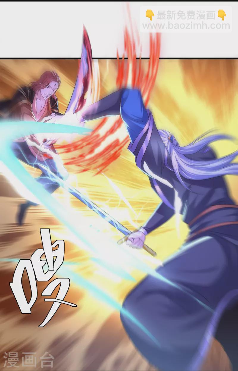 第265话 双刀武魂8