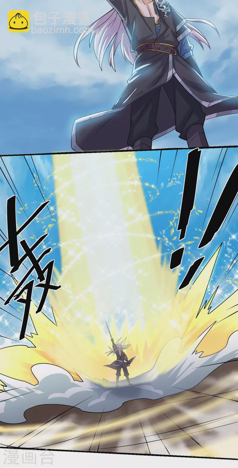 第271话 星空为焰，造化烘炉30