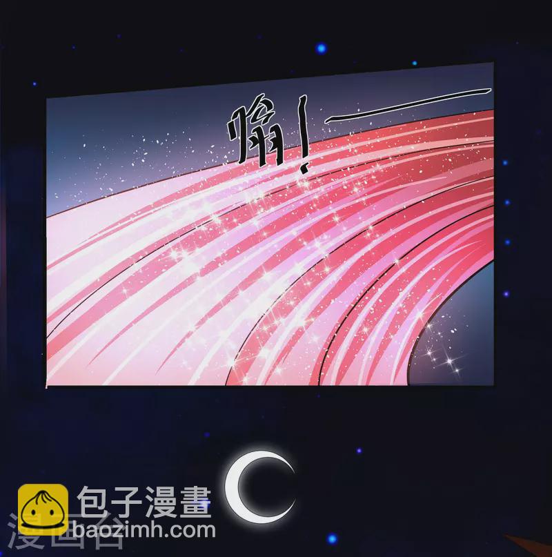 第271话 星空为焰，造化烘炉4