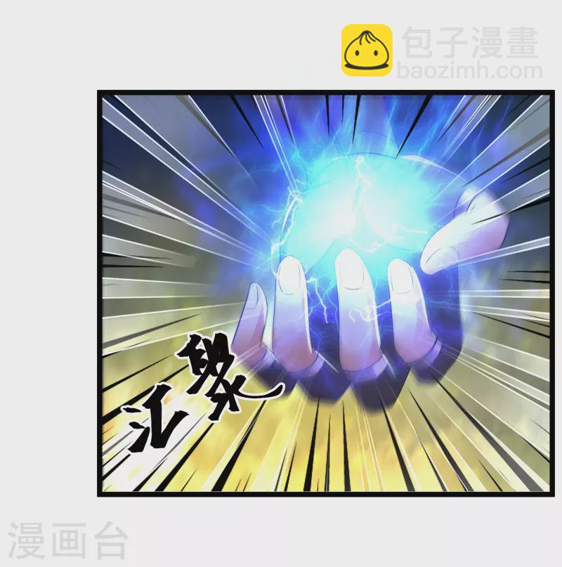 第272话 给我滚回去！19
