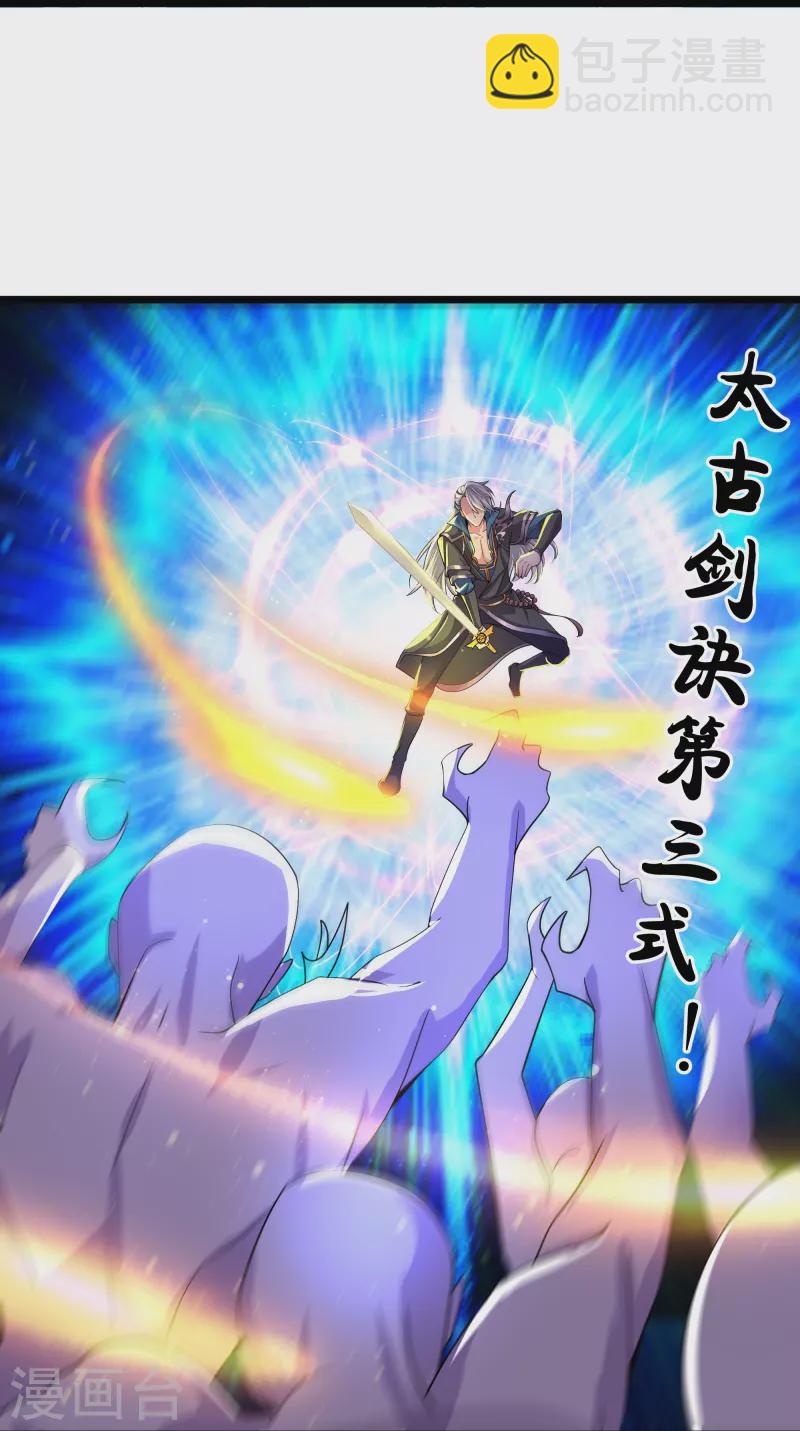 第272话 给我滚回去！36