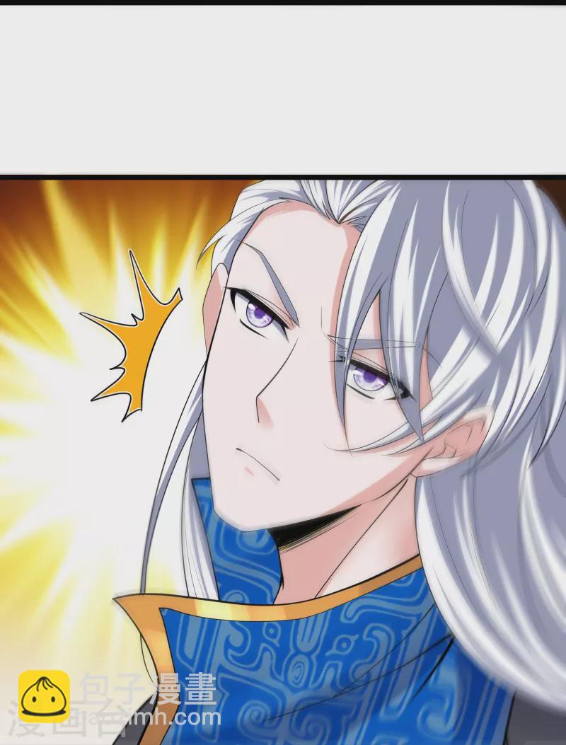 第272话 给我滚回去！8
