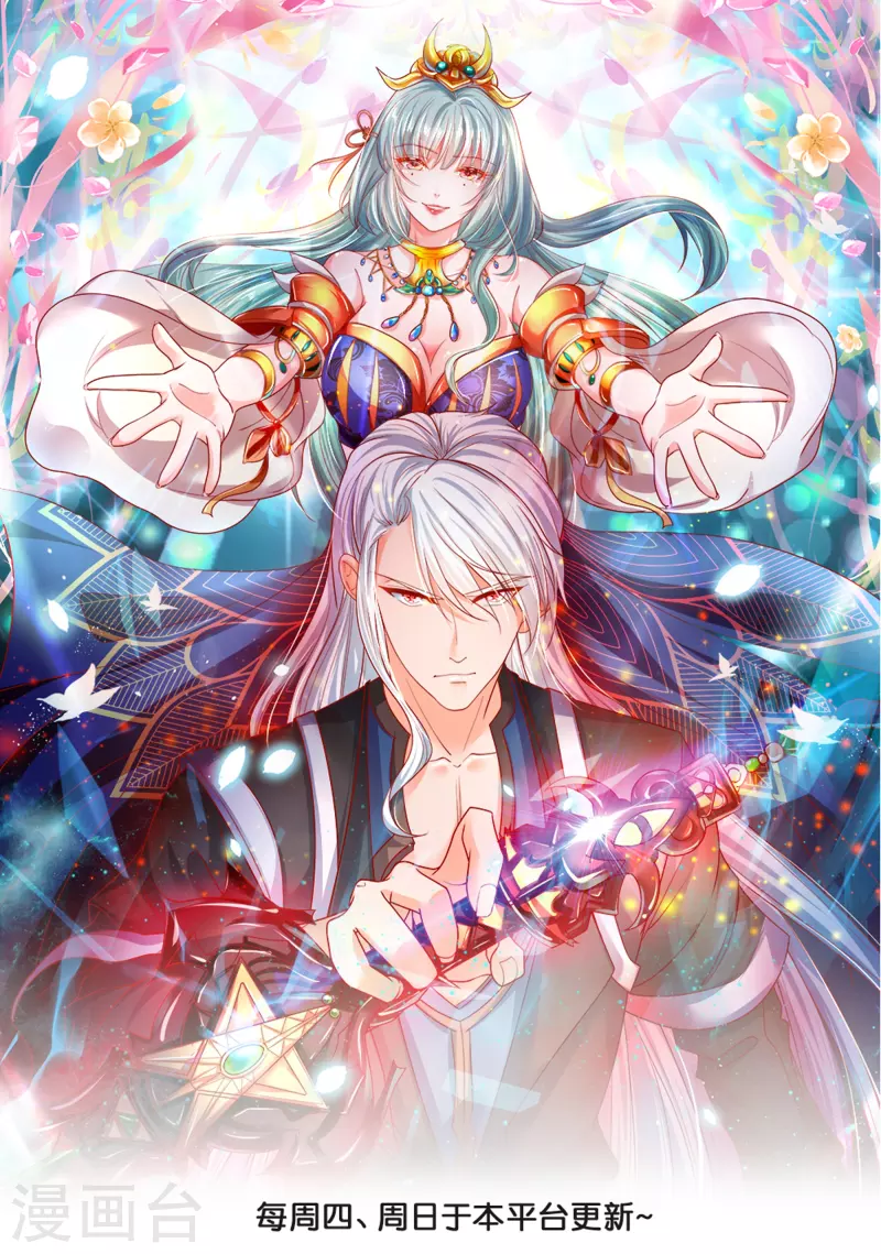 第273话 击败邪神？（上）0