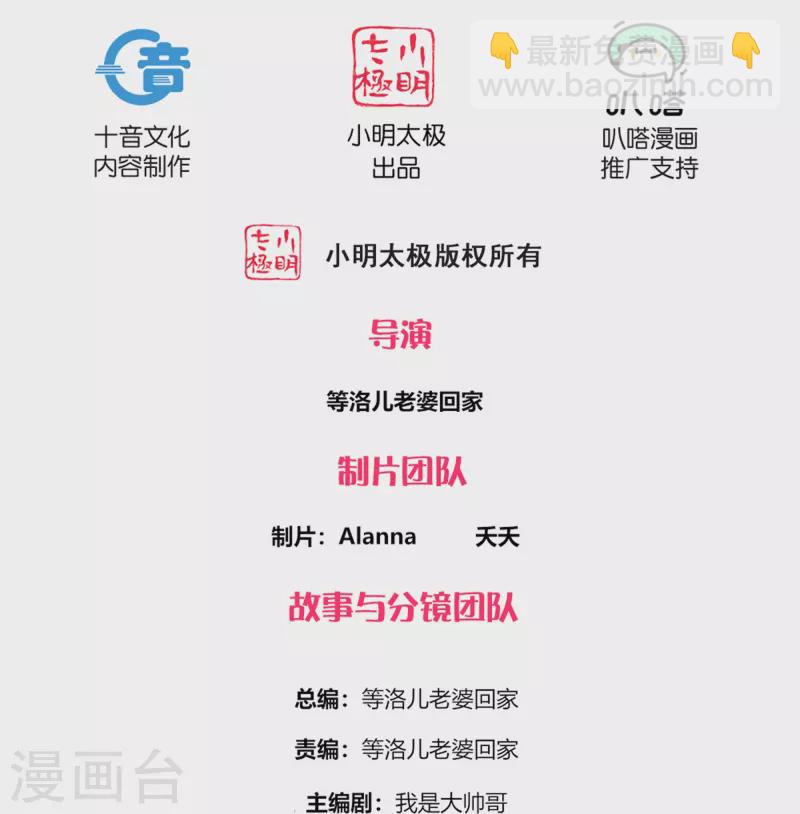 第273话 击败邪神？（上）1