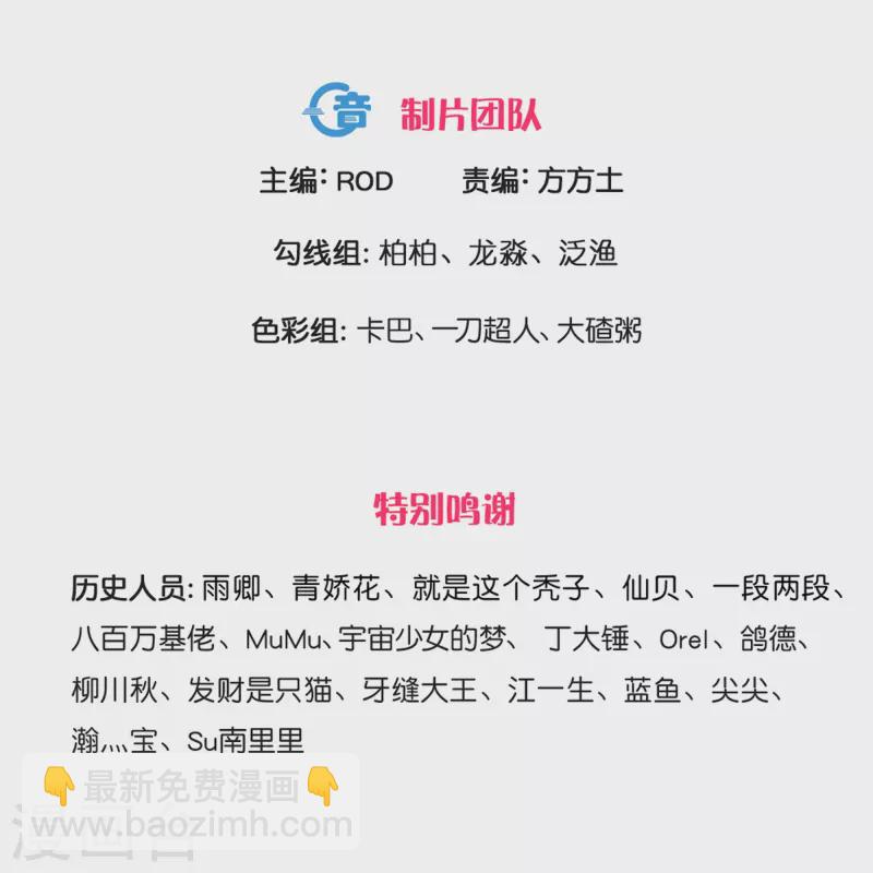 第273话 击败邪神？（上）2