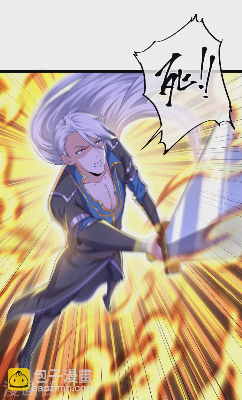 第273话 击败邪神？（上）3