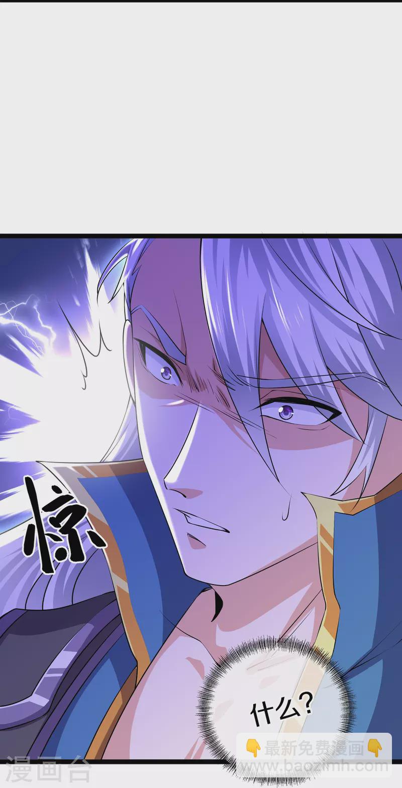 第273话 击败邪神？（上）5
