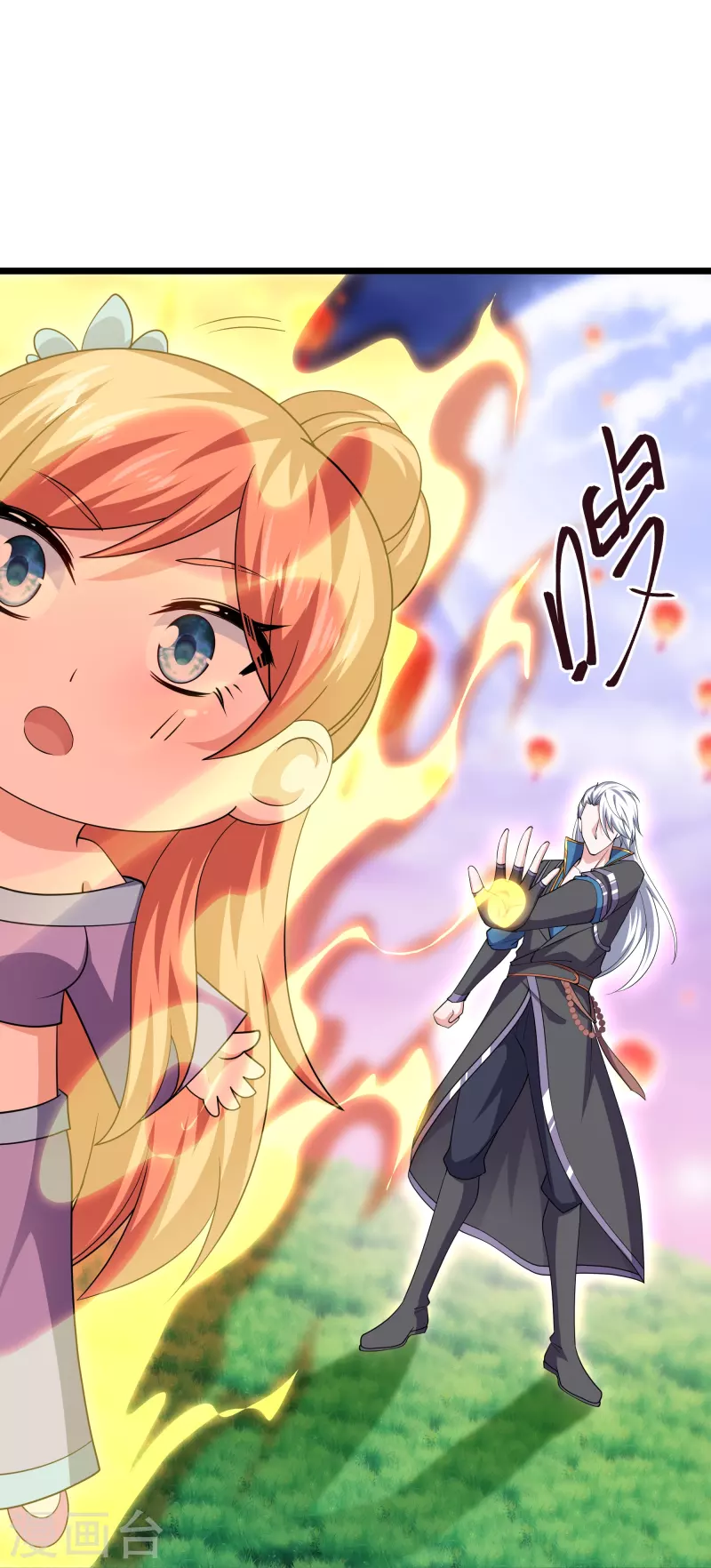 第283话 周一天成域灵25