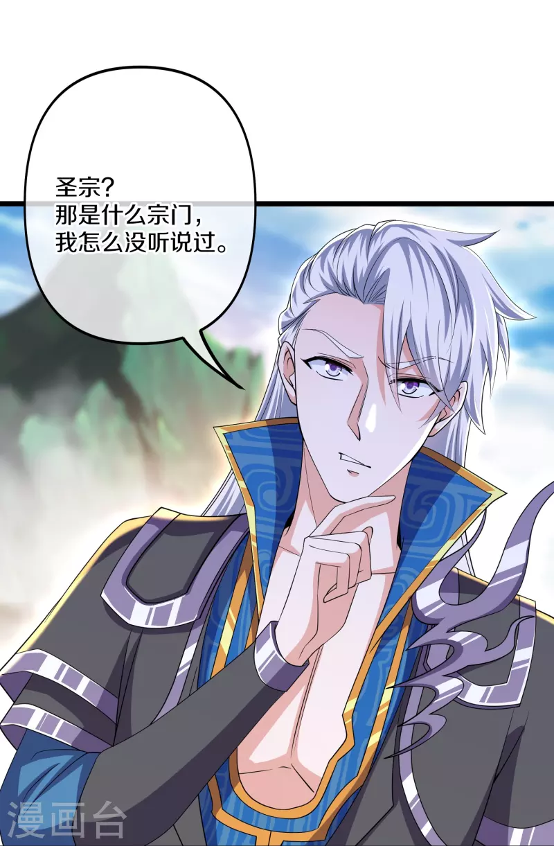 第284话 皇族的秘密11