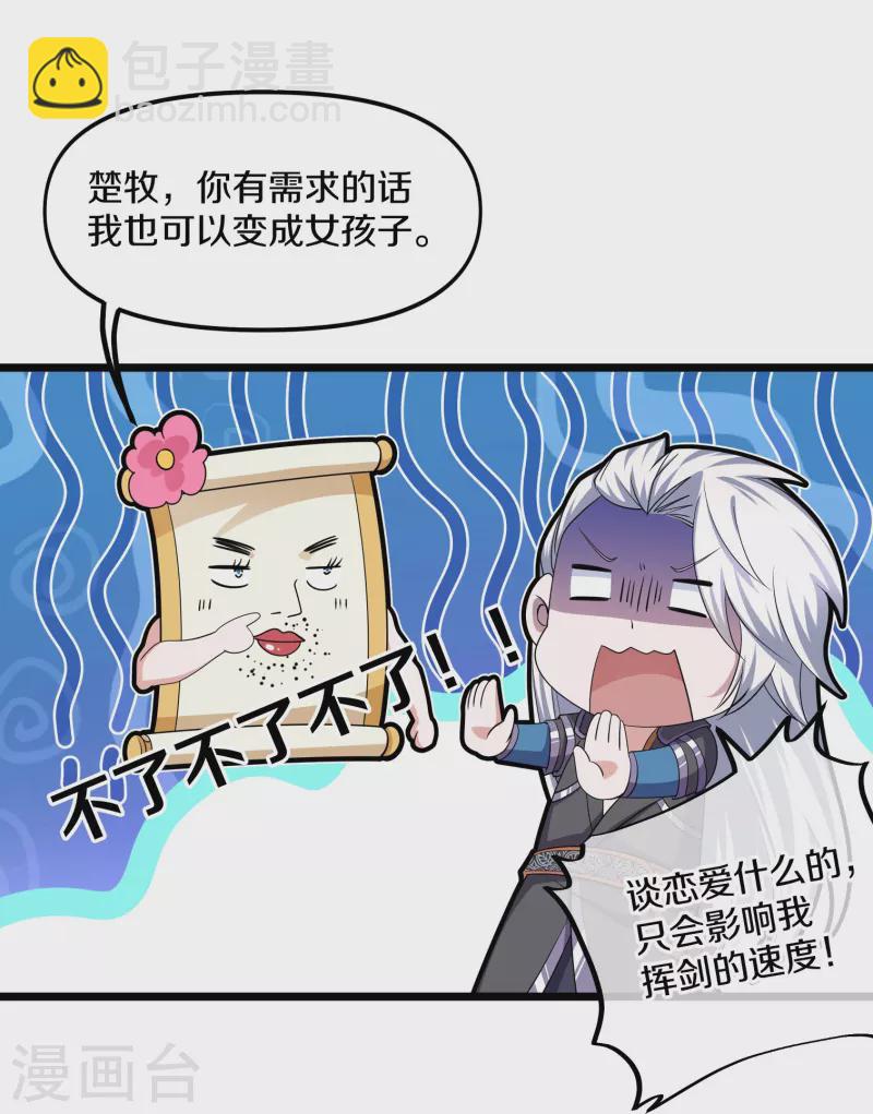 第284话 皇族的秘密3