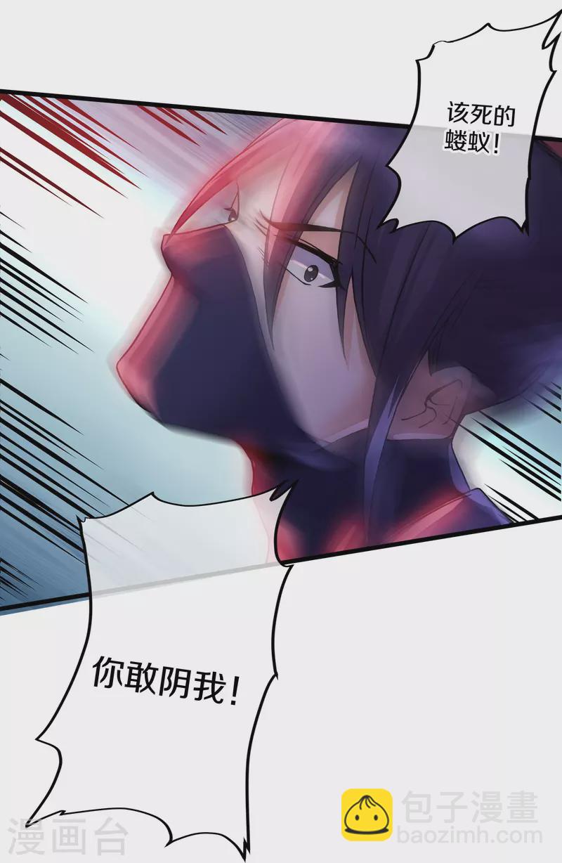 第291话 对战神枪将18